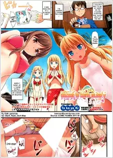 Copertina di Koiito Island e Youkoso♥