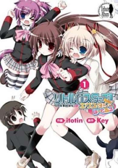 Copertina di Little Busters! Ecstasy: Heartful