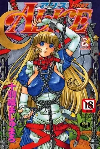Copertina di Alice in Sexland