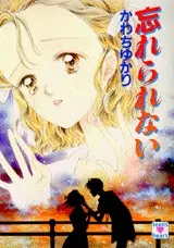 Copertina di I can't forget, Unforgettable