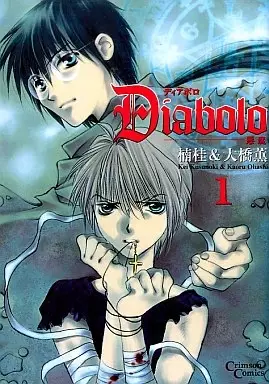 Copertina di Diabolo