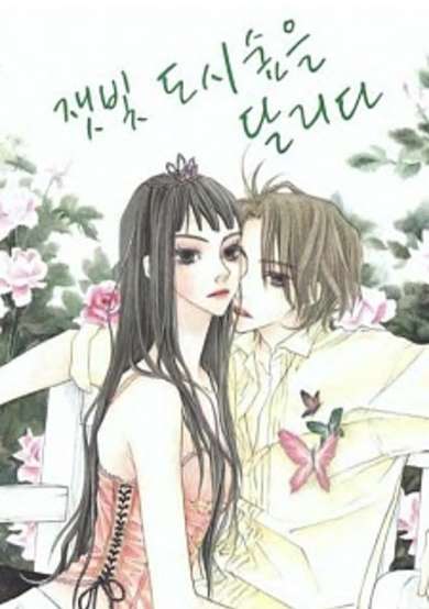 Copertina di Forest of Gray City