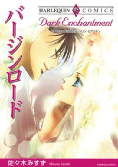 Copertina di Dark Enchantment