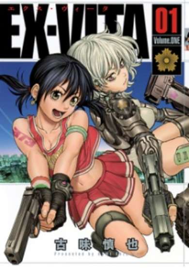 Copertina di Ex-Vita