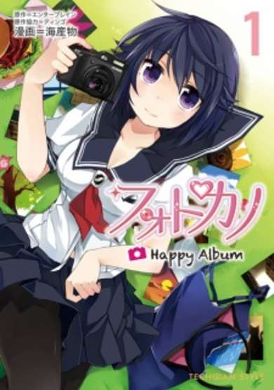 Copertina di Photokano: Happy Album