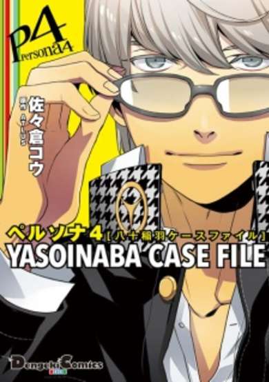 Copertina di Persona 4: Yasoinaba Case File