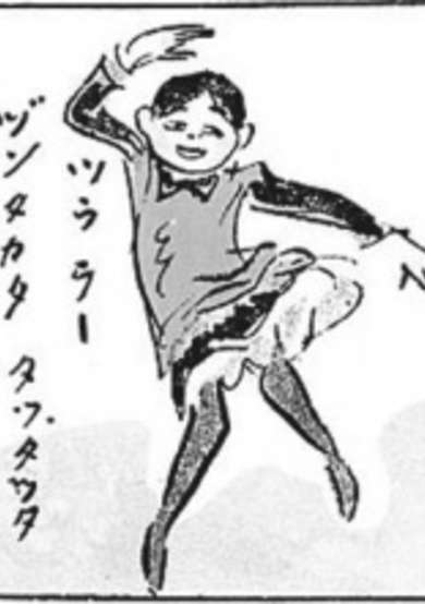 Copertina di Tonda Haneko Jou