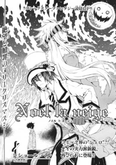 Copertina di Christmas Snow