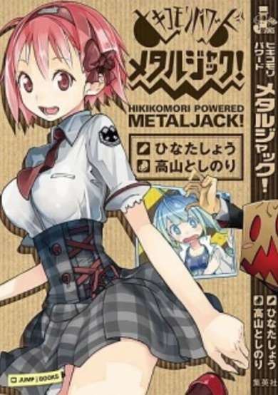 Copertina di Metal Jack!