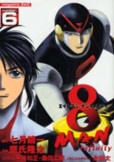 Copertina di 8 Man Infinity