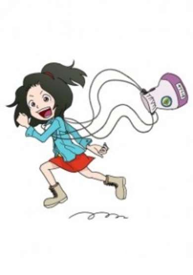 Copertina di Fumi-chan's Cinch Bag