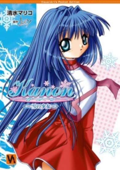Copertina di Kanon