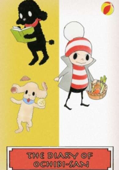 Copertina di The Diary of Ochibi