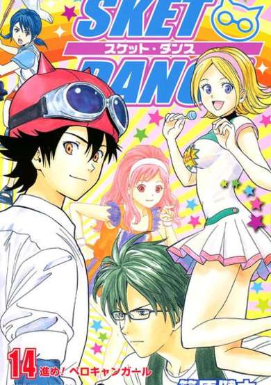 Copertina di SKET Dance