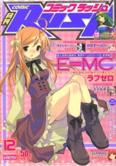 Copertina di Love Zero