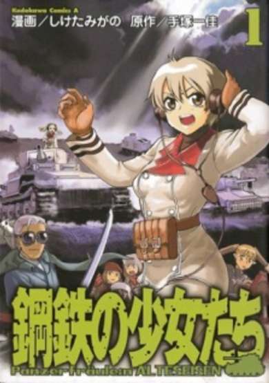 Copertina di Koutetsu no Shoujo-tachi
