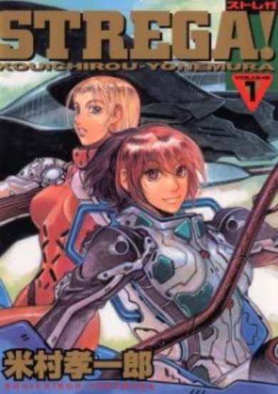 Copertina di Strega!
