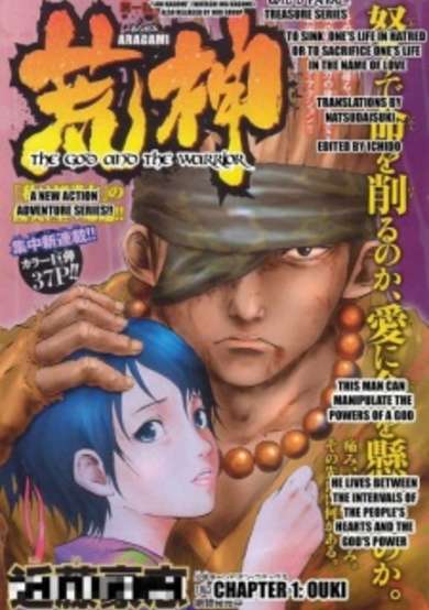 Copertina di Aragami