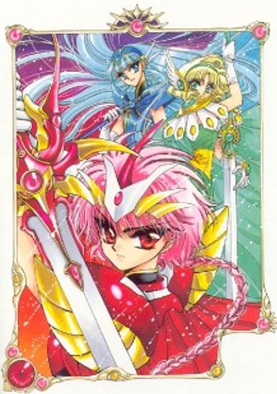 Copertina di Magic Knight Rayearth