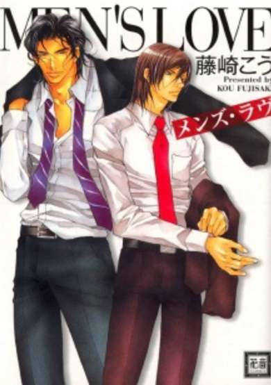 Copertina di Men's Love