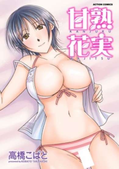 Copertina di Sweet Emotions