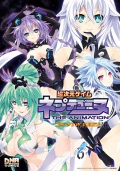 Copertina di Choujigen Game Neptune: The Animation - Comic Anthology