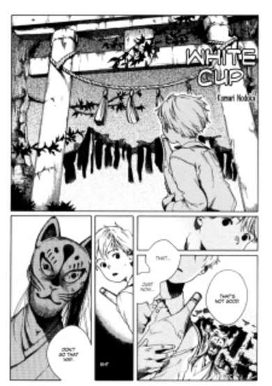 Copertina di White Cup