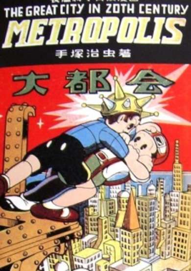 Copertina di Metropolis