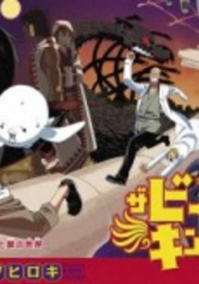 Copertina di The Beast Kingdom