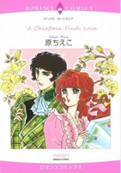 Copertina di A Chieftain Finds Love