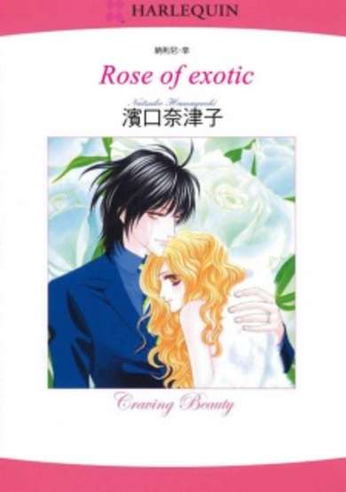 Copertina di Craving Beauty