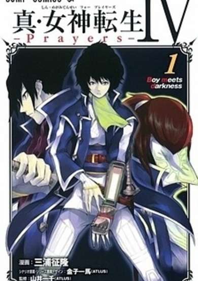 Copertina di Shin Megami Tensei IV: Prayers