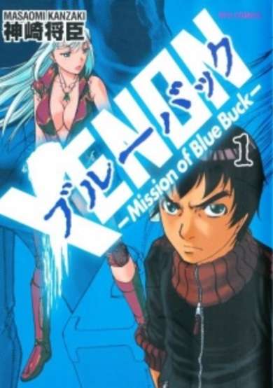 Copertina di Xenon: Blue Buck