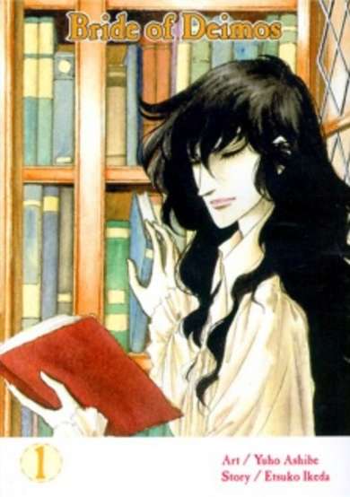 Copertina di Bride of Deimos