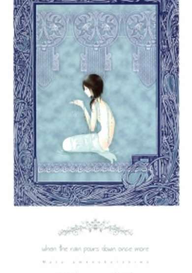 Copertina di Adekan: Mata, Ame no Koro ni wa