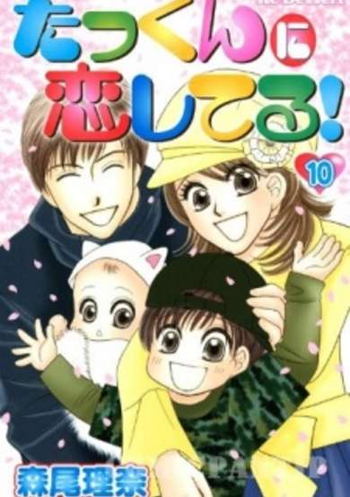 Copertina di Takkun ni Koishiteru!