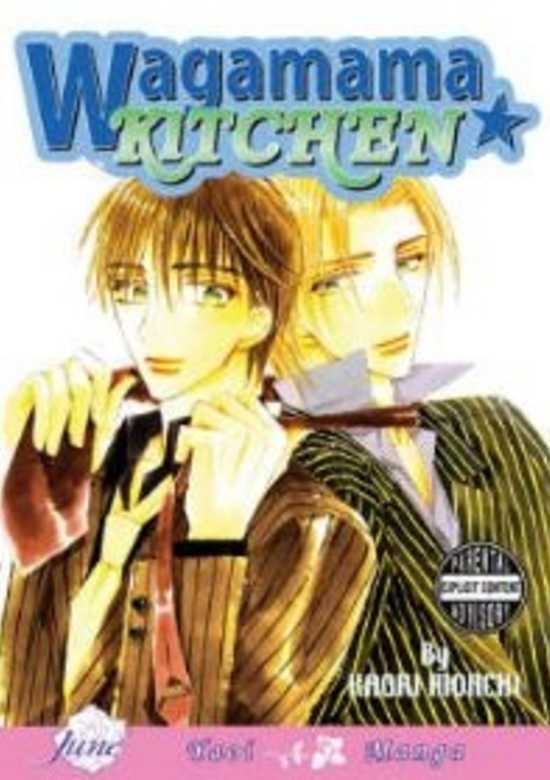 Copertina di Wagamama Kitchen