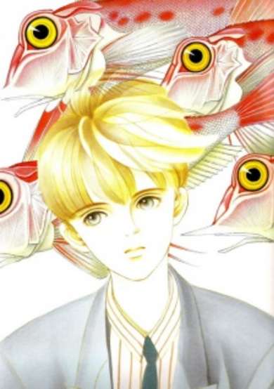 Copertina di Moon Child