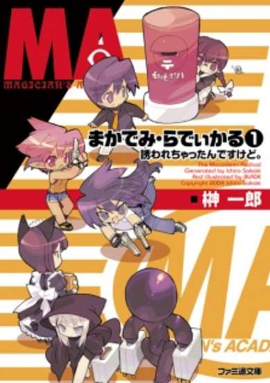 Copertina di Macademi Radical