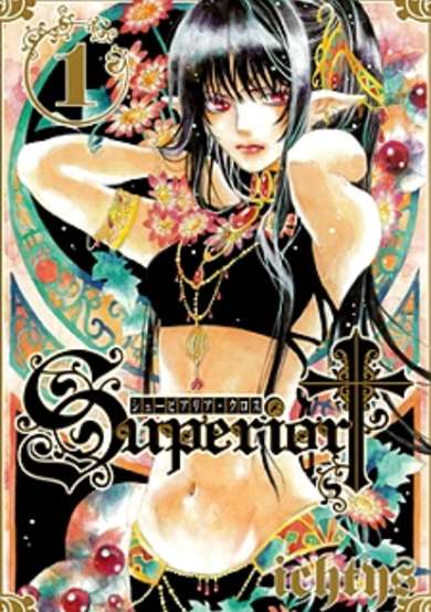 Copertina di Superior Cross