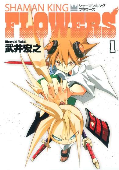 Copertina di Shaman King: Flowers