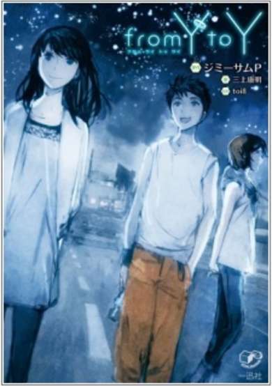 Copertina di from Y to Y