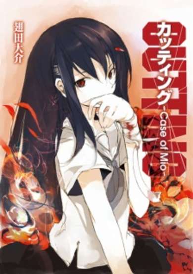 Copertina di CUTTING