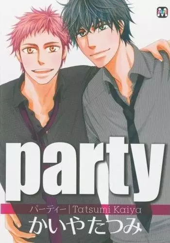 Copertina di Party