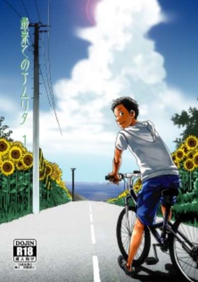 Copertina di Amrita of the Farthest Land