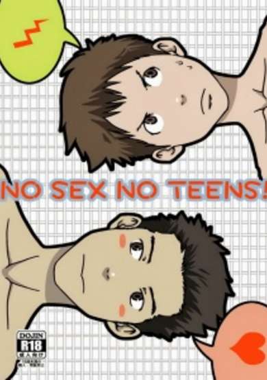Copertina di No Sex No Teens!