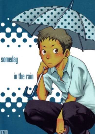 Copertina di Someday in the Rain