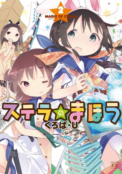 Copertina di Magic of Stella