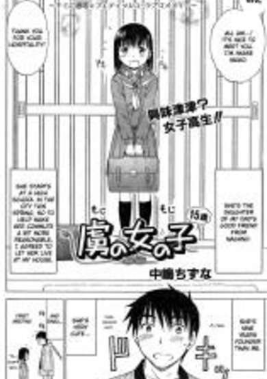 Copertina di Toriko no Onnanoko (15 Sai)