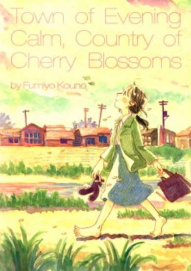 Copertina di Town of Evening Calm, Country of Cherry Blossoms